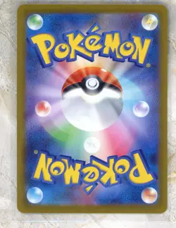 2026 Pokemon Japanese m3-Nihil Nullifying Zero #105 Tarragon SR Holofoil - Image 2