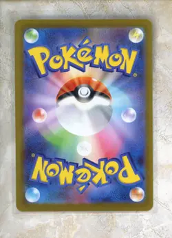 2026 Pokemon Japanese m3-Nihil Nullifying Zero #109 Forest of Vitality SR - Image 2