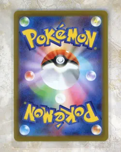 2026 Pokemon Japanese m3-Nihil Nullifying Zero #084 Aurorus AR Holofoil - Image 2