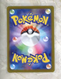 2026 Pokemon Japanese m3-Nihil Nullifying Zero #081 Spewpa AR Holofoil - Image 2