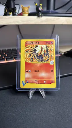 Karen's Flareon 089/141 1st Edition VS Series 2001 Japanese Pokemon - Image 1