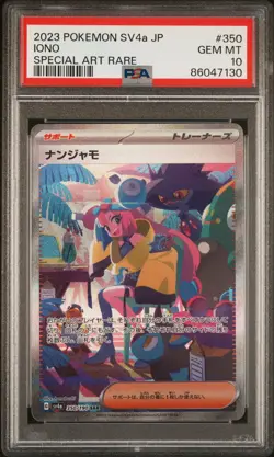 2023 POKEMON JAPANESE SV4A-SHINY TREASURE EX SPECIAL ART RARE #350 IONO PSA 10 - Image 1