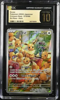 2024 POKEMON JAPANESE CRIMSON HAZE ART RARE HOLO #078 EEVEE CGC 10 PRISTINE - Image 1