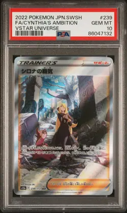 2022 POKEMON JAPANESE SWORD & SHIELD #239 FULL ART/CYNTHIA'S AMBITION PSA 10 - Image 1