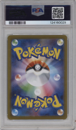 Pokemon TCG Glaceon EX #206/187 SV8a Terastal Festival SAR PSA 10 - Image 2