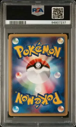 2001 POKEMON JAPANESE EXPEDITION 031 DRATINI 1ST EDITION | PSA 9 - Image 2