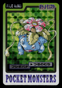 LP Pokemon Japanese Venusaur File No. 003 Prism Bandai Carddass Pocket Monsters - Image 1