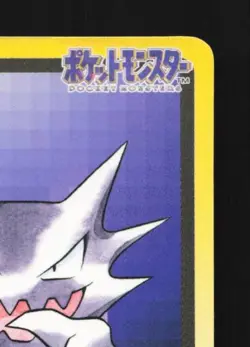Haunter No.093 MP Bandai Carddass File Japanese Pokemon Card TCG - Image 5