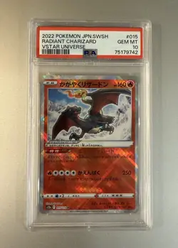PSA 10 Gem Mint JPN Radiant Charizard s12a VStar Universe 015/172 Pokemon - Image 1