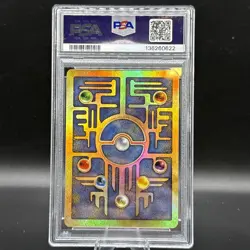 Pokemon TCG Ancient Mew Promo 2000 NM-MT PSA 8 Holo Rare Card - Image 2