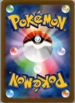 Mew ex 327/190 Japanese SV4a: Shiny Treasure ex - Pokemon Card - NM - Image 2