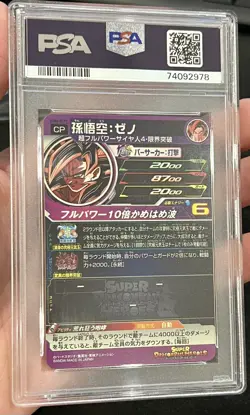 Super Dragon Ball Heroes card Son Goku Xeno UGM6-KCP1 Japanese BANDAI PSA 10 - Image 2
