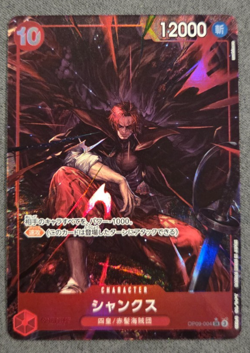 Shanks OP09-004 SR Parallel Emperors in the New World ONE PIECE Card Japanese - Image 1