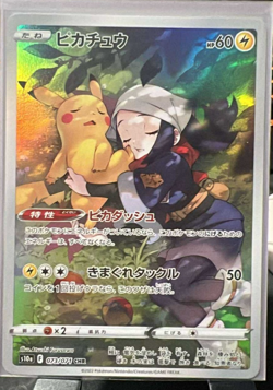 2022 Near Mint Pokemon Pikachu 073/071 CHR Dark Phantasma S10a Japanese - Image 1