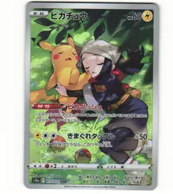 2022 Near Mint Pokemon Pikachu 073/071 CHR Dark Phantasma S10a Japanese - Image 1