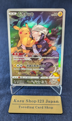2022 Near Mint Pokemon Pikachu 073/071 CHR Dark Phantasma S10a Japanese -NM- - Image 1