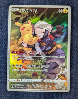 2022 Near Mint Pokemon Pikachu 073/071 CHR Dark Phantasma S10a Japanese -NM- - Image 2
