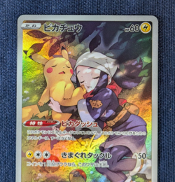 2022 Near Mint Pokemon Pikachu 073/071 CHR Dark Phantasma S10a Japanese -NM- - Image 3