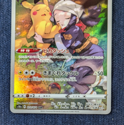 2022 Near Mint Pokemon Pikachu 073/071 CHR Dark Phantasma S10a Japanese -NM- - Image 4
