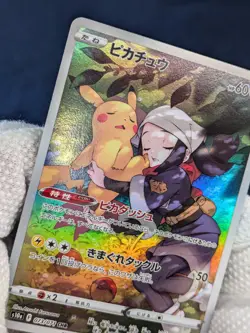 2022 Near Mint Pokemon Pikachu 073/071 CHR Dark Phantasma S10a Japanese -NM- - Image 5