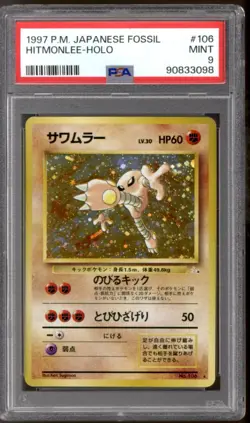 Pokemon Fossil Japanese Hitmonlee 106 PSA 9 - Image 1