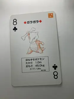 Marowak Pokemon Playing Poker Card Green Venusaur Deck Nintendo Japanese F/S - Image 3
