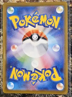 Pokemon 2025 Japanese Mega Dream Ex Mega Eelektross Ex 225 NM or Better - Image 2