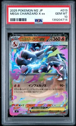 2025 POKEMON JAPANESE M2 INFERNO X #013 MEGA CHARIZARD X EX PSA 10 GEM MINT - Image 1
