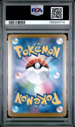 2025 POKEMON JAPANESE M2 INFERNO X #013 MEGA CHARIZARD X EX PSA 10 GEM MINT - Image 2