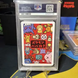 Pokemon Card PSA 10 Jigglypuff Old Maid Game Japanese 2019 - Image 2