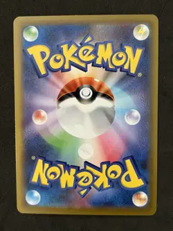 Tyrunt Art Rare 089/080 Pokemon M3 Nihil Nullifying Zero Japanese AR (NM - US) - Image 2