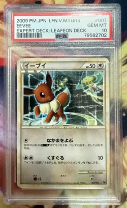2009 POKEMON JPN LEAFEON VS METAGROSS EXPERT DECK: LEAFEON DECK EEVEE PSA 10 - Image 1