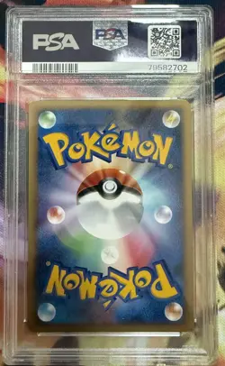 2009 POKEMON JPN LEAFEON VS METAGROSS EXPERT DECK: LEAFEON DECK EEVEE PSA 10 - Image 2