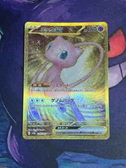 Pokemon Cards Mew ex UR 208/165 sv2a Holo Scarlet & Violet Pokemon Card 151 #64 - Image 1