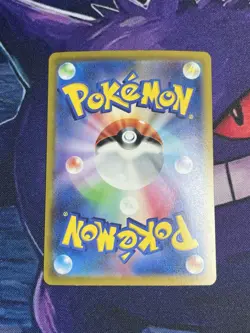 Pokemon Cards Mew ex UR 208/165 sv2a Holo Scarlet & Violet Pokemon Card 151 #64 - Image 2