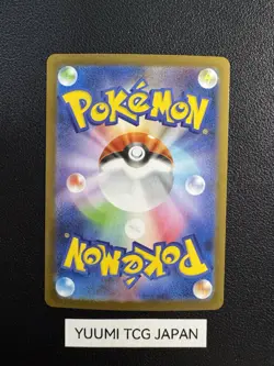 Zekrom ex BWR 174/086 Black Bolt sv11B Pokemon Card Japanese 2025 NM - Image 2