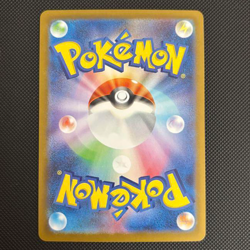 [NM] Zekrom ex BWR 174/086 Black Bolt sv11B 2025 Pokemon Card Japanese D002 - Image 5