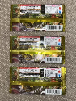 JAPANESE Pokemon WILD FORCE Booster Pack Sv5K New & Factory Sealed TCG (3x) LOT - Image 3