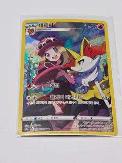 Braixen CHR 069/068 S11a Incandescent Arcana - Pokemon Card Korean - Image 1