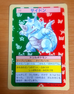 Pokemon Card Japanese Top sun Rhydon 1995 vintage from Japan - Image 1