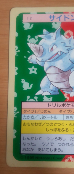 Pokemon Card Japanese Top sun Rhydon 1995 vintage from Japan - Image 3