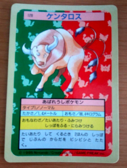 Pokemon Card Japanese Top sun Tauros 1995 vintage from Japan - Image 1