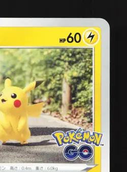 Pikachu 027/071 Pokemon GO NM Japanese Pokemon Card TCG - Image 3