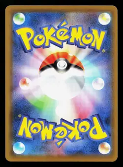 Rayquaza V 046/067 Blue Sky Stream NM Japanese Pokemon Card TCG - Image 2