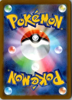 Pokemon Japanese Meowth ex SR 100/080 M3 Nihil Zero US SELLER - Image 2