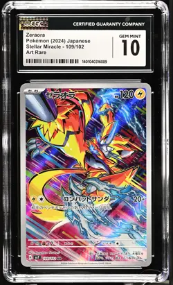 CGC 10 GEM MINT Japanese Pokemon 2024 Zeraora 109/102 Scarlet&Violet SV7 - Image 1