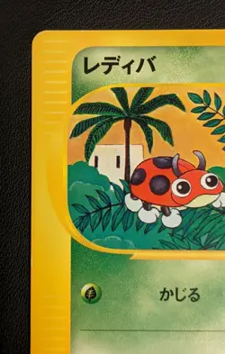 Ledyba 005/088 Pokemon Card E-Series NINTENDO Japanese TCG Vintage Rare LP - Image 2