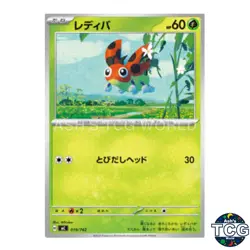Ledyba 019/742 MC Start Deck 100 Battle Collection Pokemon Card Japanese - Image 1