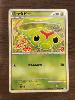 1st Edition Japanese Pokemon Soul Silver Collection HG&SS LP-NM Set Cards TCG - Image 2