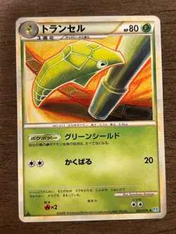 1st Edition Japanese Pokemon Soul Silver Collection HG&SS LP-NM Set Cards TCG - Image 4